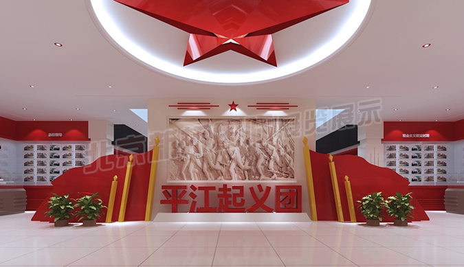 原北京軍區(qū)某紅軍團(tuán)榮譽室