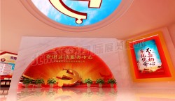 寧夏麥爾樂(lè)黨建教育室